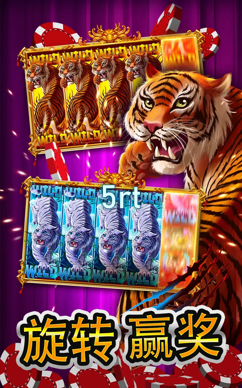5rt Unduh